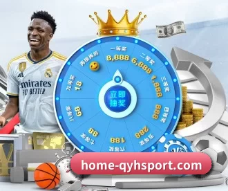 home-qyhsport.com APP