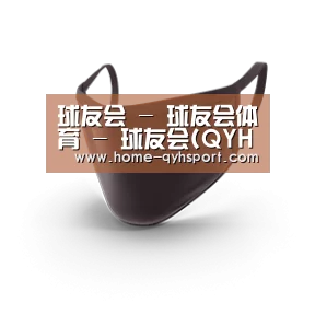成人布口罩