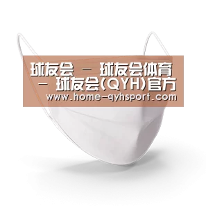 活性炭一次性口罩
