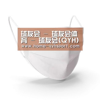 活性炭一次性口罩
