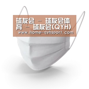 活性炭一次性口罩