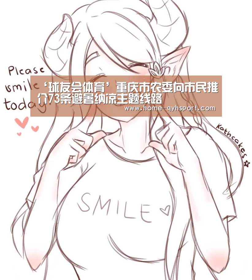 球友会体育