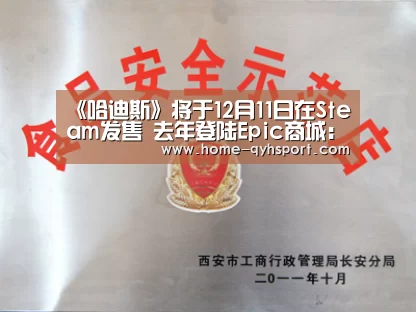 球友会体育
